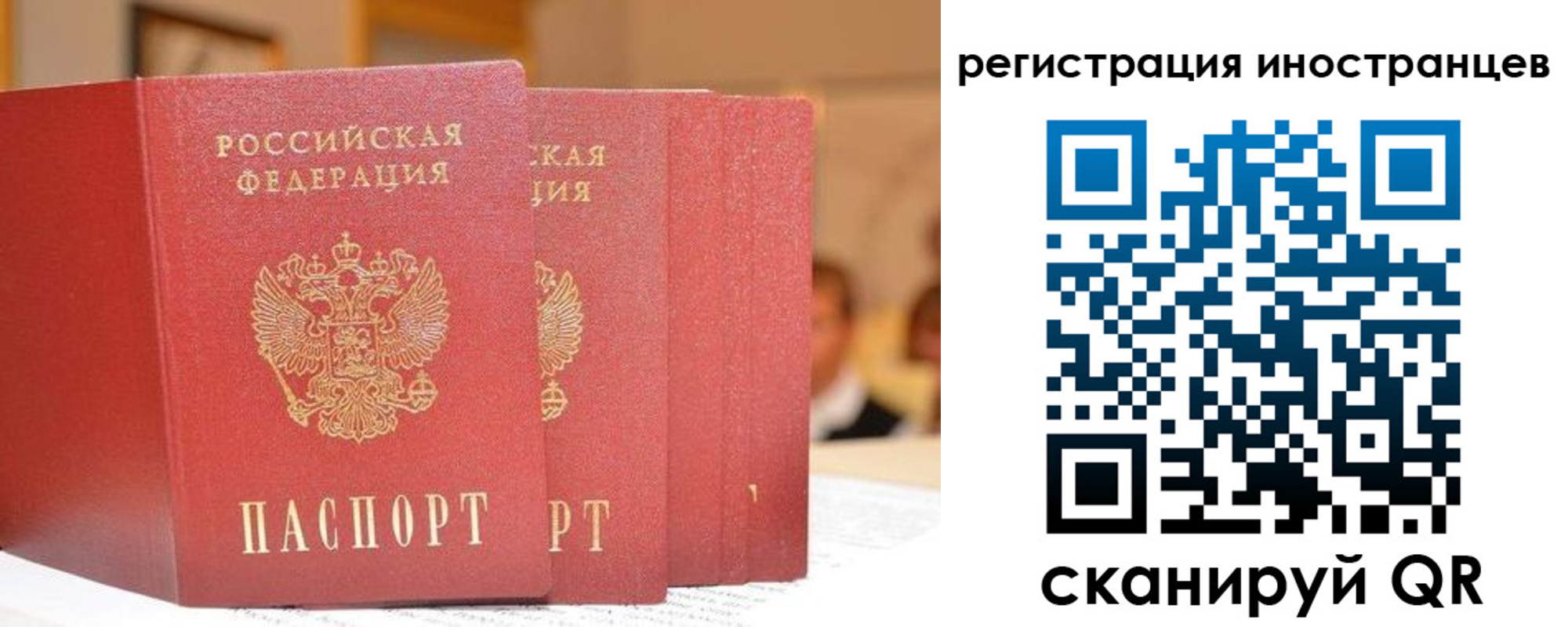 где прописаться в Шагонаре
