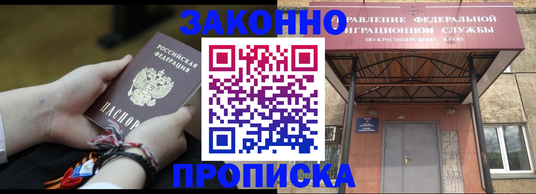 регистрация для дет. сада в Шагонаре