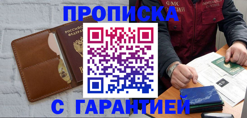 форма 3 в Шагонаре