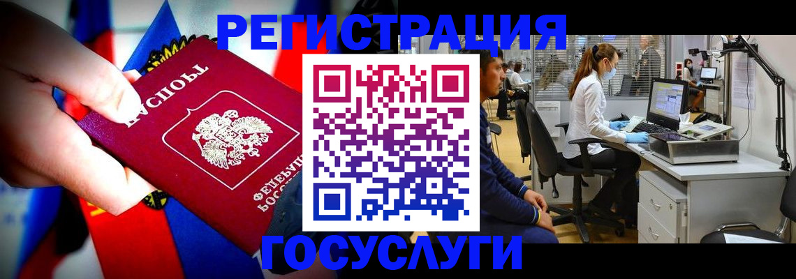 прописка законно в Шагонаре