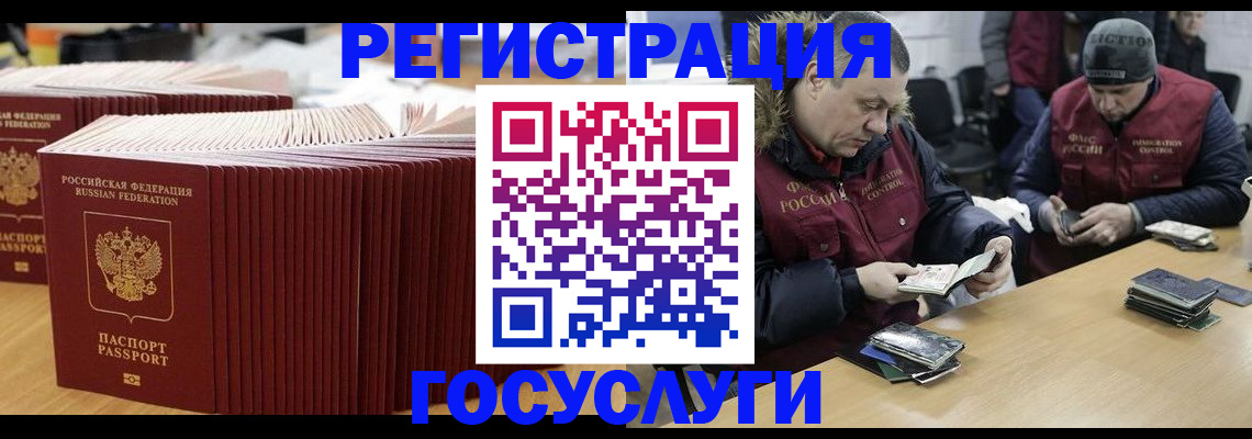 временная регистрация поиск в Шагонаре